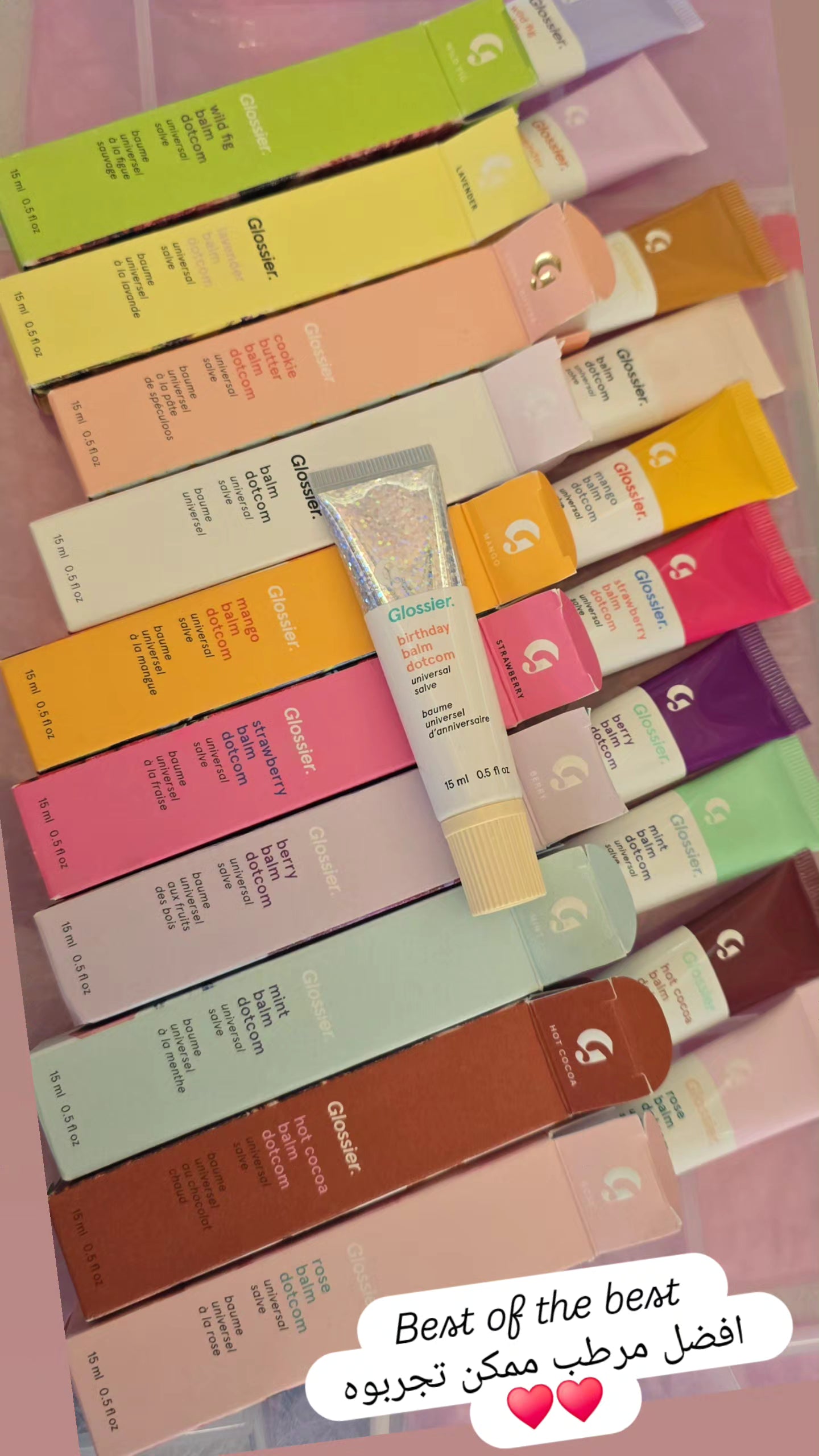 Glossier ♥️