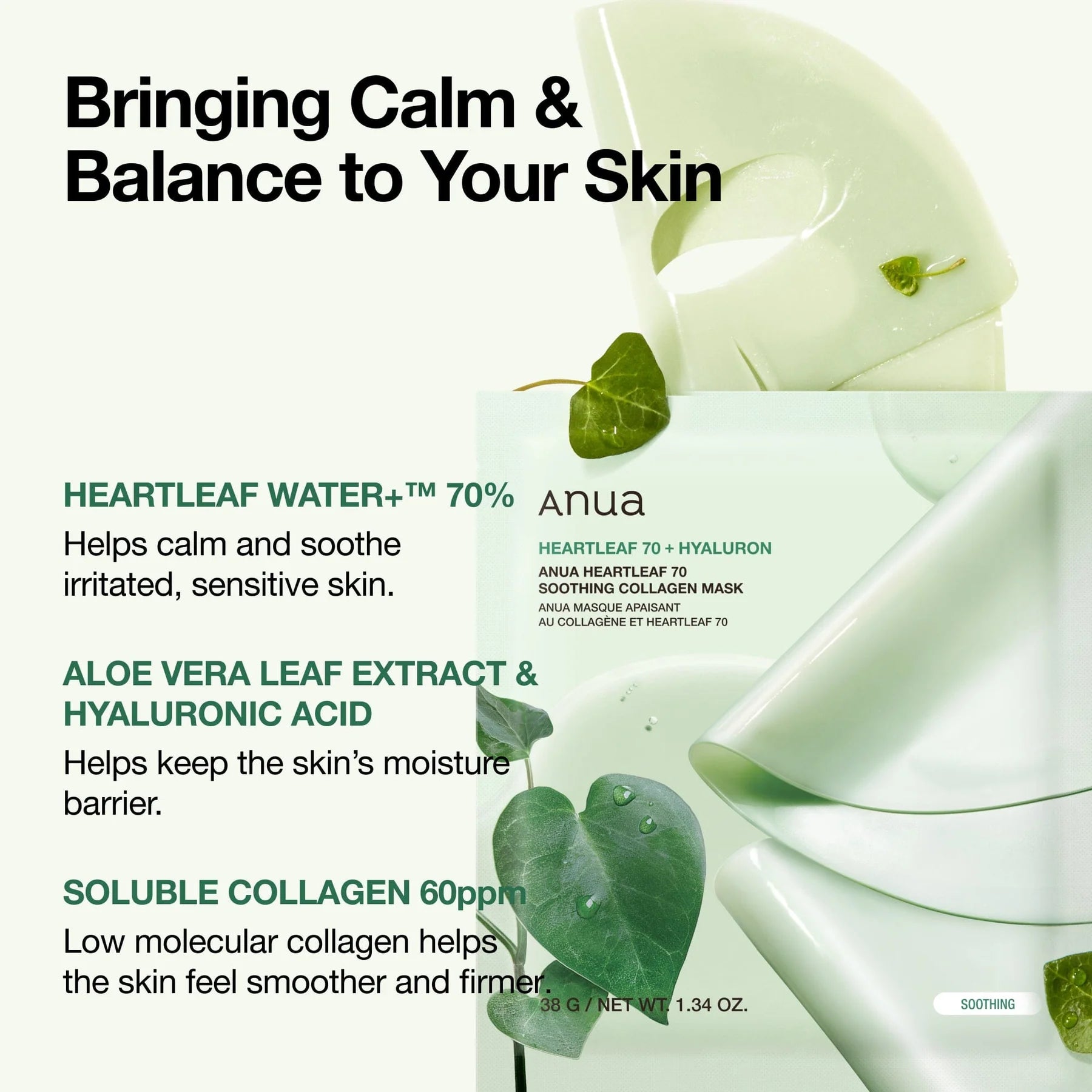 ANUA       
Heartleaf 70 Soothing Collagen Mask 💚