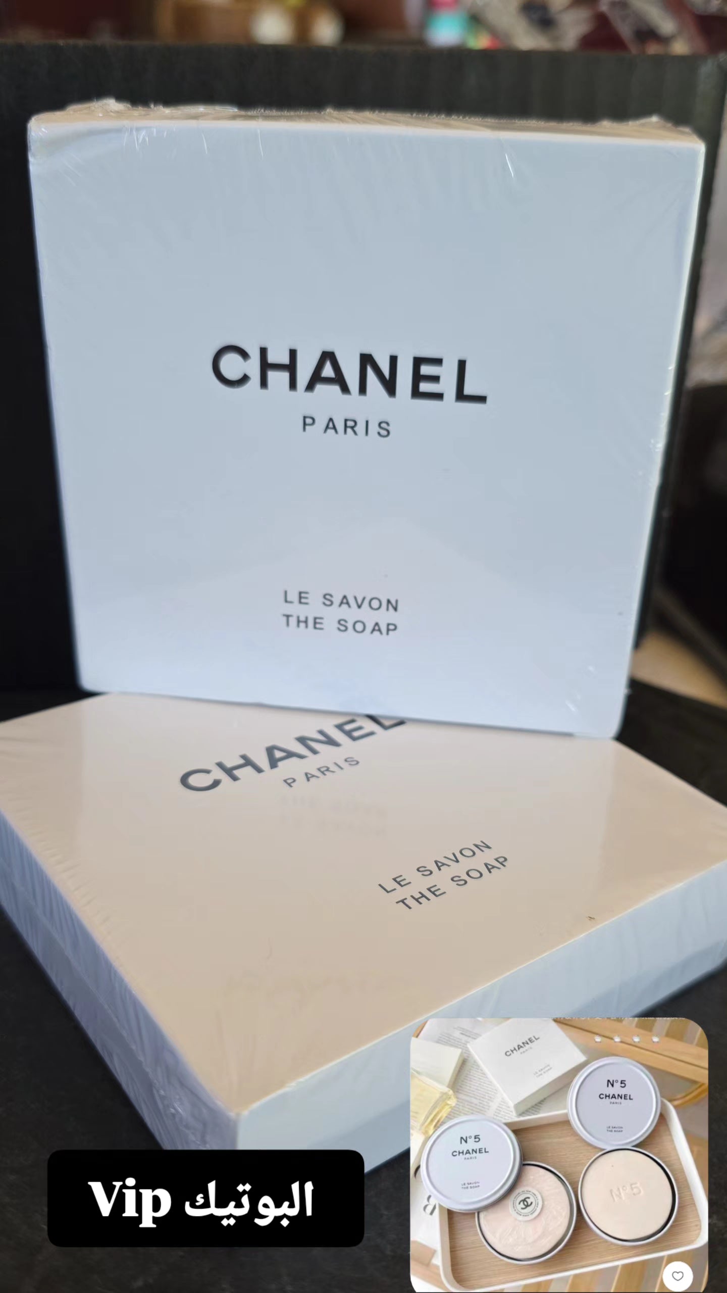Chanel N°5 Le Savon The Soap ♥️